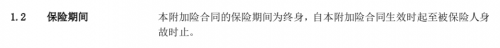 聚焦客户需求，给予百分百的守护——平安守护百分百产品的品牌之道