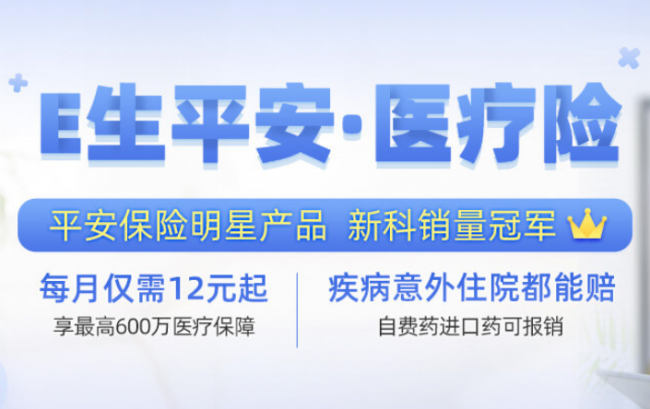 商业健康险能不能买？商业健康险怎样买