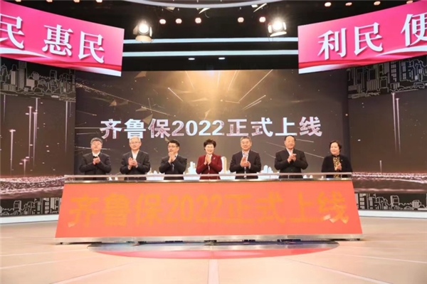 惠民保创新融合健康管理,体可问TK1成齐鲁保唯一合作肿瘤筛查技术
